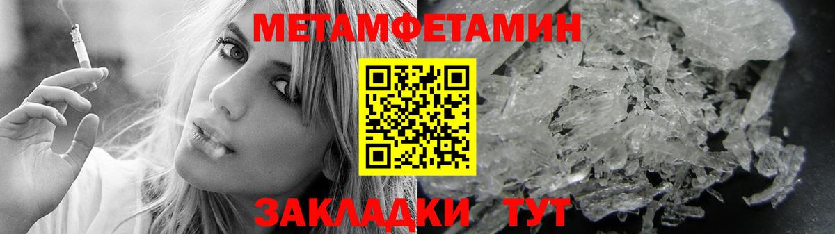 АМФ  Вход с VPN  Amphetamine  Апшеронск  АМФЕТАМИН Розовый 