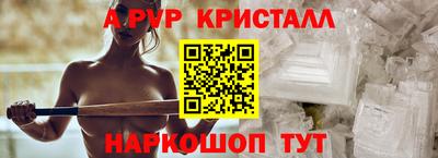соль ск Аргун