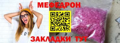 наркотики Апшеронск