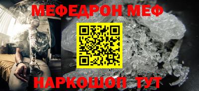 соль ск Аргун