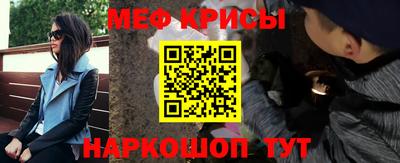 наркотики Апшеронск