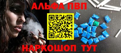 соль ск Аргун
