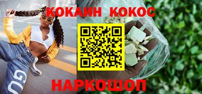 наркотики Апшеронск