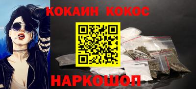 наркотики Апшеронск