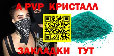 гашиш Апрелевка