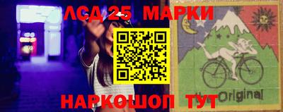 наркотики Апшеронск