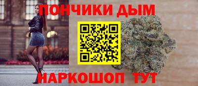 наркотики Апшеронск