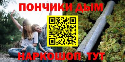 наркотики Апшеронск