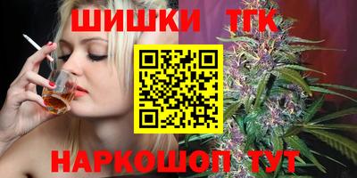 соль ск Аргун