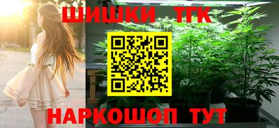 гашиш Апрелевка