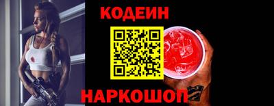наркотики Апшеронск