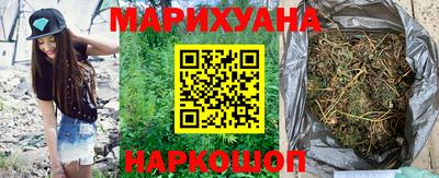 наркотики Апшеронск