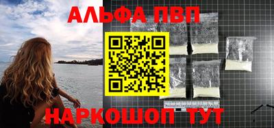 соль ск Аргун