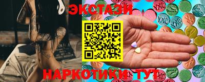 соль ск Аргун