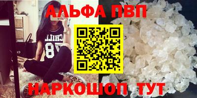гашиш Апрелевка