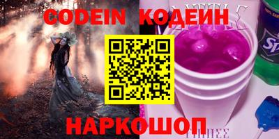 наркотики Апшеронск