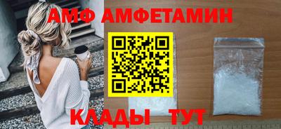 соль ск Аргун