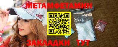 трава Балашиха