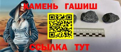 гашиш Апрелевка