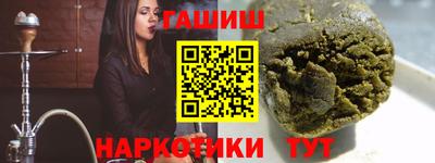 соль ск Аргун