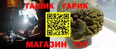 гашиш Апрелевка