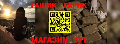 гашиш Апрелевка