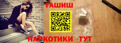 гашиш Апрелевка