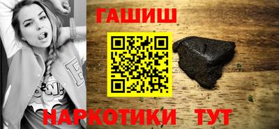 соль ск Аргун