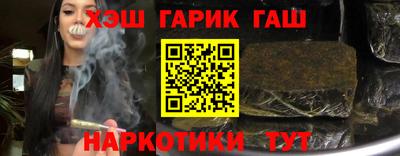 соль ск Аргун