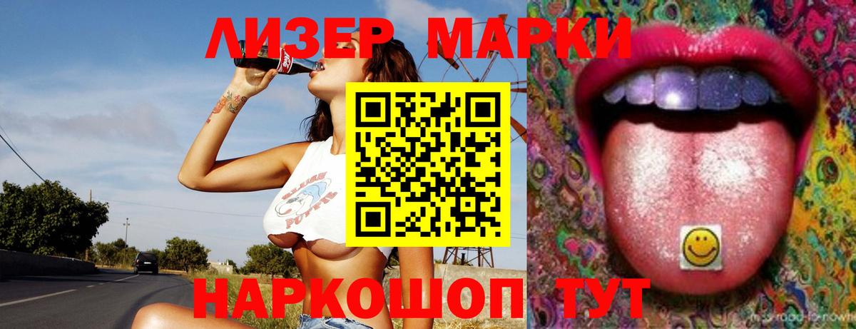 Лсд 25 экстази ecstasy  Вход с VPN  ЛСД экстази ecstasy  Апшеронск 