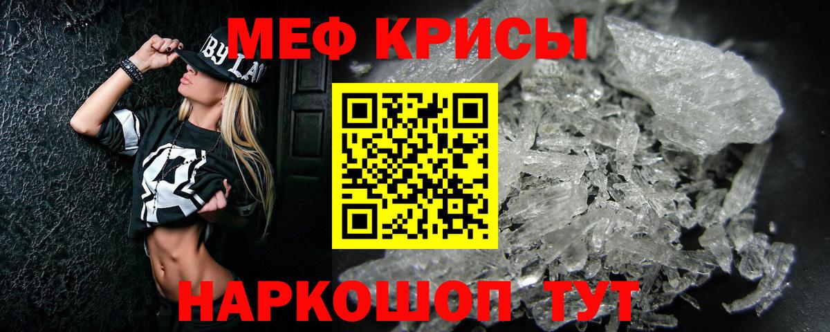 МЕФ мука Апшеронск