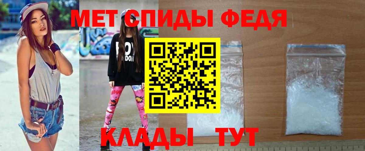 Апшеронск  МЕТАМФЕТАМИН витя  Метамфетамин  Вход с VPN 