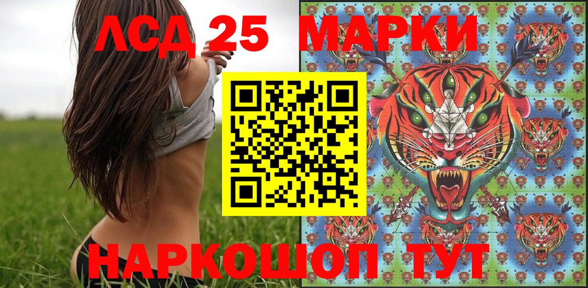 Марки N-bome 1,5мг  Вход с VPN  Апшеронск  Марки N-bome 1,5мг 