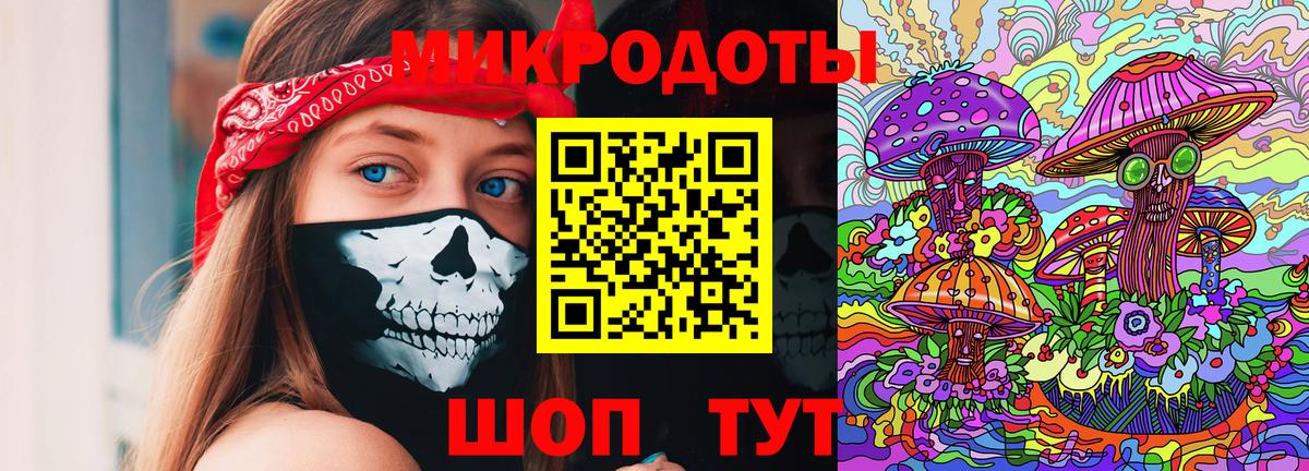 Гашиш  A PVP СОЛЬ кристаллы  Меф МЯУ МЯУ   НБОМе  Кокаин  Апшеронск  Вход с VPN 