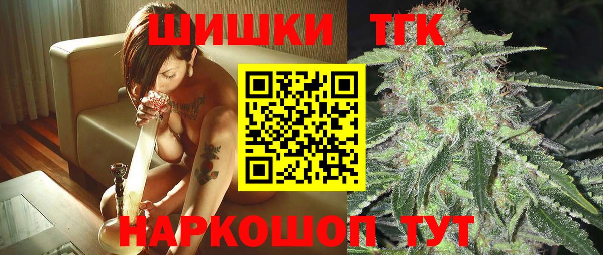 Канабис конопля  МАРИХУАНА LSD WEED  Бошки марихуана марихуана  Апшеронск  Вход с VPN 